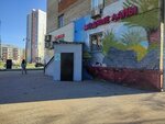 Modnyye lapy (Sibirskaya Street, 75), pet shop