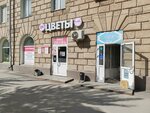 Bely zamok (Stanislavskogo Street, 8) ، معمل ألبان