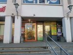 Okna sfera (Svetlanovskiy Avenue, 36к2) ، شبابيك