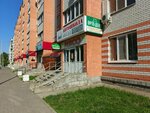 Орто-Дент (Karbysheva Street, 2А), dental clinic
