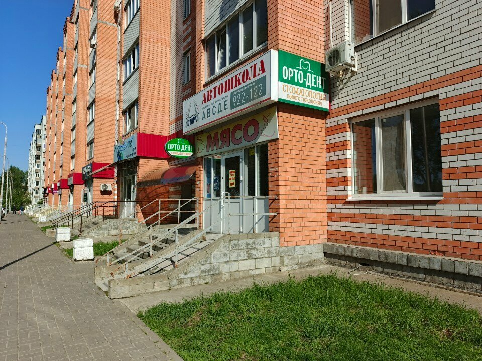 Dental clinic Орто-Дент, Ulyanovsk, photo