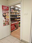 Хорошие Новости (Krestinskogo Street, 44) ، محل بقالة