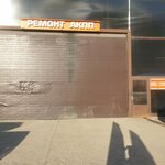AvtoDizel (selo Akulovo, Novaya ulitsa, 138), car service, auto repair