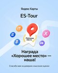 Es-tour (Geroev Stalingrada Avenue, 1), travel agency