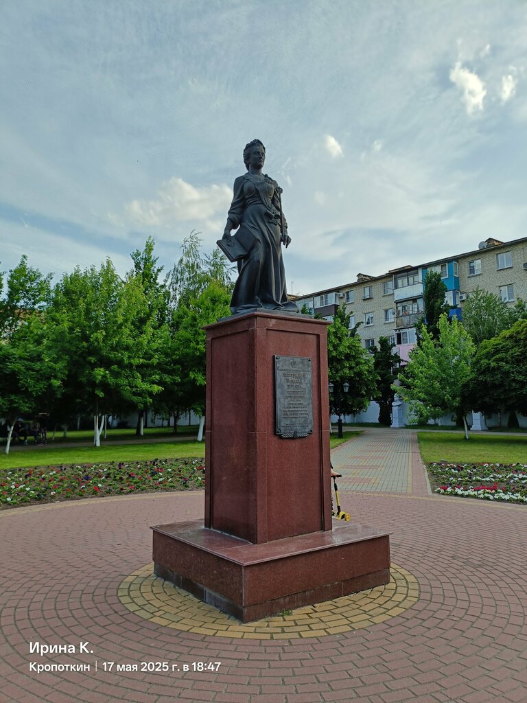 Park Городской парк культуры и отдыха, Kropotkin, photo