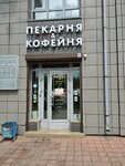 Coffektura (Partizanskaya Street, 47), coffee shop