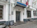 Отдел продаж (Maksimova Street, 10), sales office