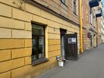 Союз печатников (Soyuza Pechatnikov Street, 17), librería