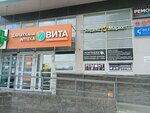 Дудка (Zaki Validi Street, 58), tienda de vapeo