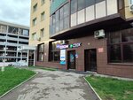 Dpd (Nikolaya Ostrovskogo Street, 93Д) ، نقطة تسليم