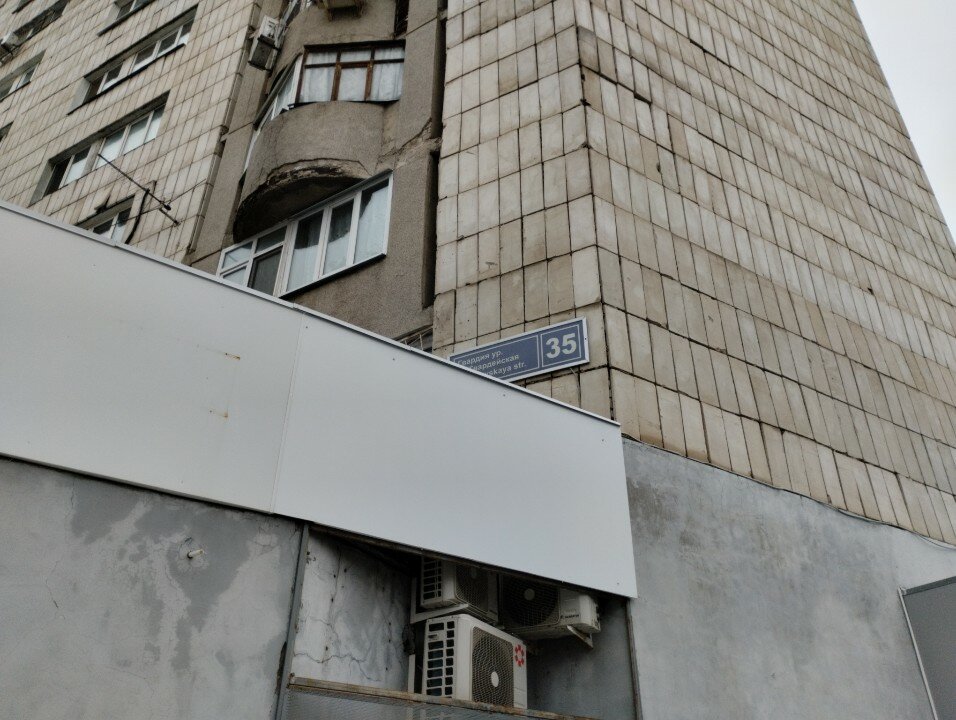 Фото Гостиница Гвардейская