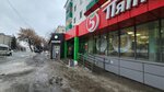 5Post (Ayskaya Street, 91), parcel automat