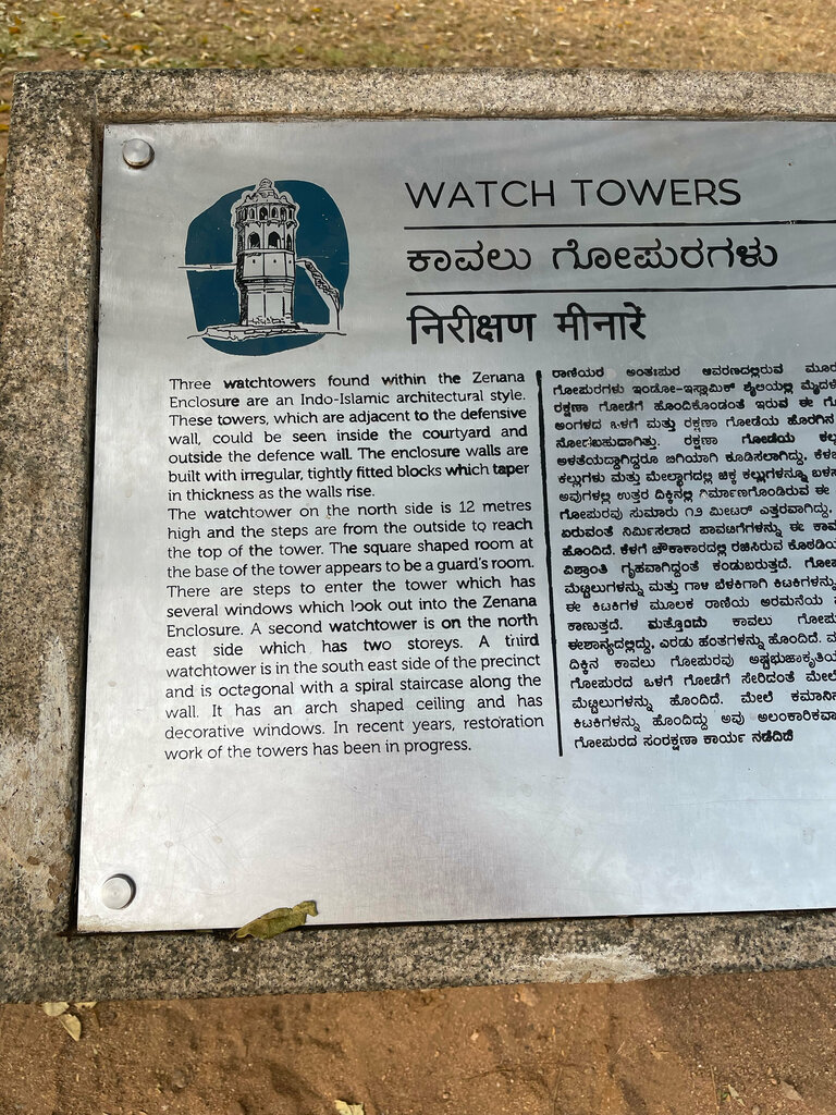 Landmark, attraction North Watch Tower, Karnataka, photo