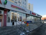 Ulybka radugi (ulitsa Syrtlanovoy, 16) ، متجر بيع العطور ومستحضرات التجميل