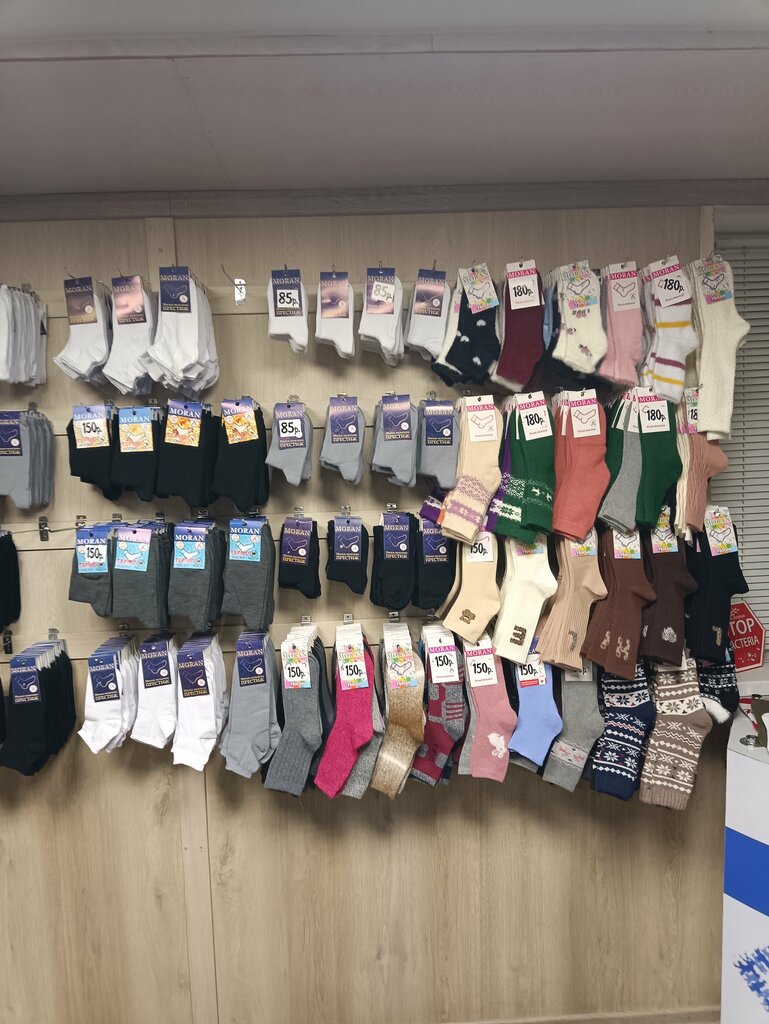 Stockings and tights shop Moran, Dzerzhinsk, photo