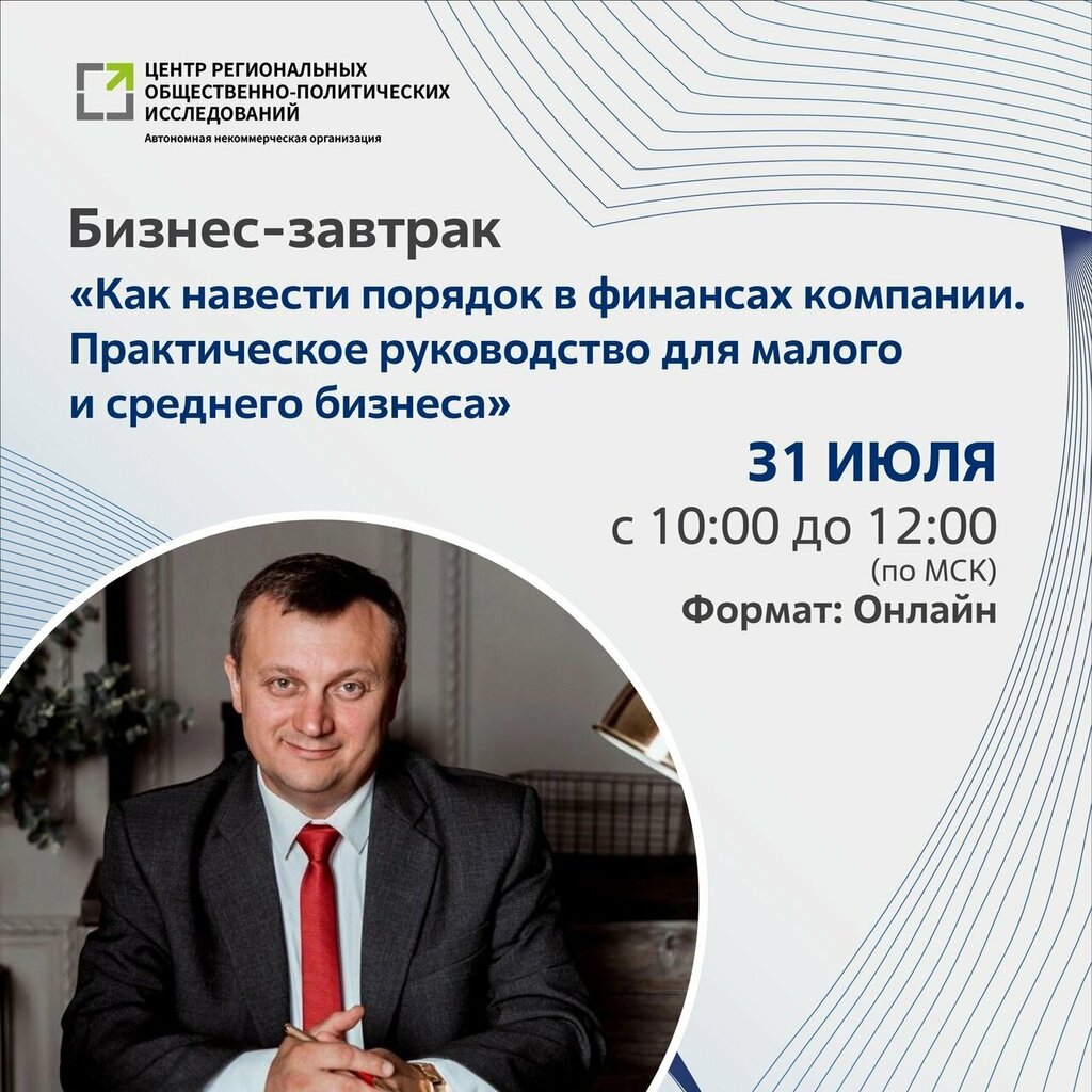 Financial consulting Berchafinance, Yaroslavl, photo