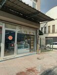 Midyat Machinery and Yarn (Istanbul, Beyoglu, Serdar Omerpasa Avenue, 38), textile machinery