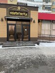 Sharlotka (Nursultan Nazarbaev dańǵyly, 34) ، الحلويات