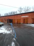 Samomoika (ulitsa Karla Marksa, 8А), car wash