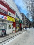 Лана (50 Let Oktyabrya Avenue, 13А), cafe