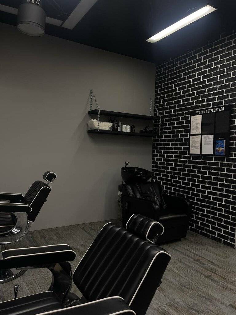 Barber shop Brookss, Moscow, photo