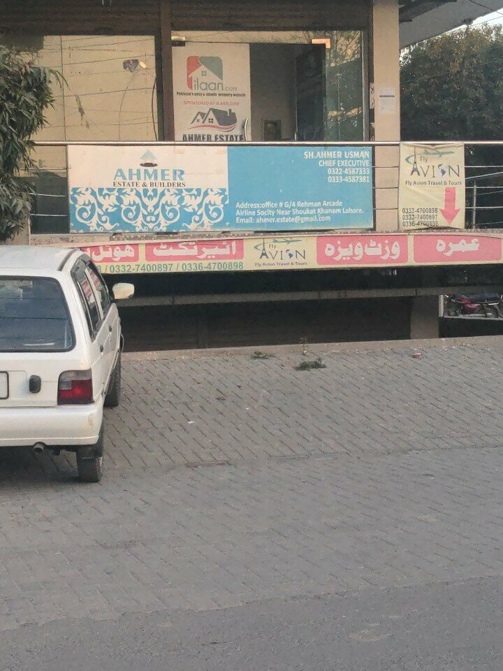 Real estate agency Ahmer real estate, Lahore, photo