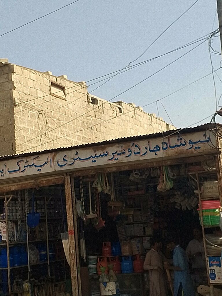 Hardware store New shah hardware, Karachi, photo