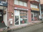 Arfe Bilgisayar (Bursa, Osmangazi, Hacı İlyas Mah., 3. Keskin Sok., 2D) ، تصليح الكمبيوتر وخدمات أخرى