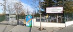 Kezban Mercan Anaokulu (Ankara Province, Cankaya District, Konutkent Neighborhood, 2947th Avenue, 5), jardín de infancia, guardería