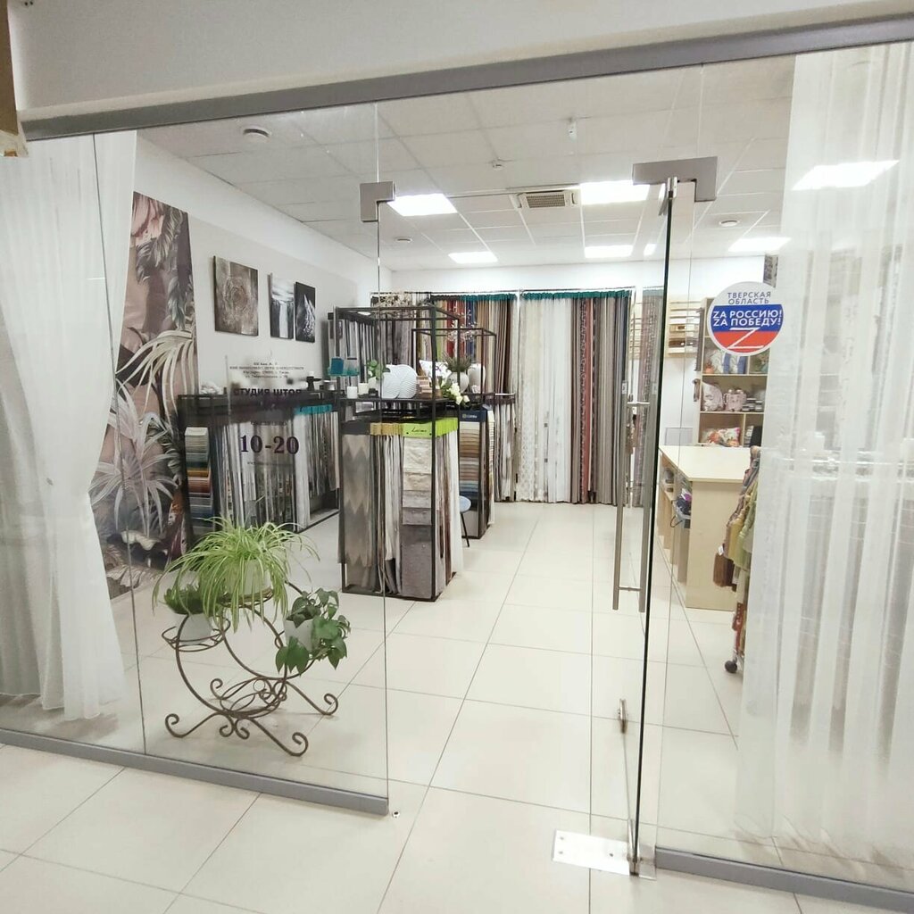 Curtains, curtain rods Salon shtor Kruzheva, Tver, photo