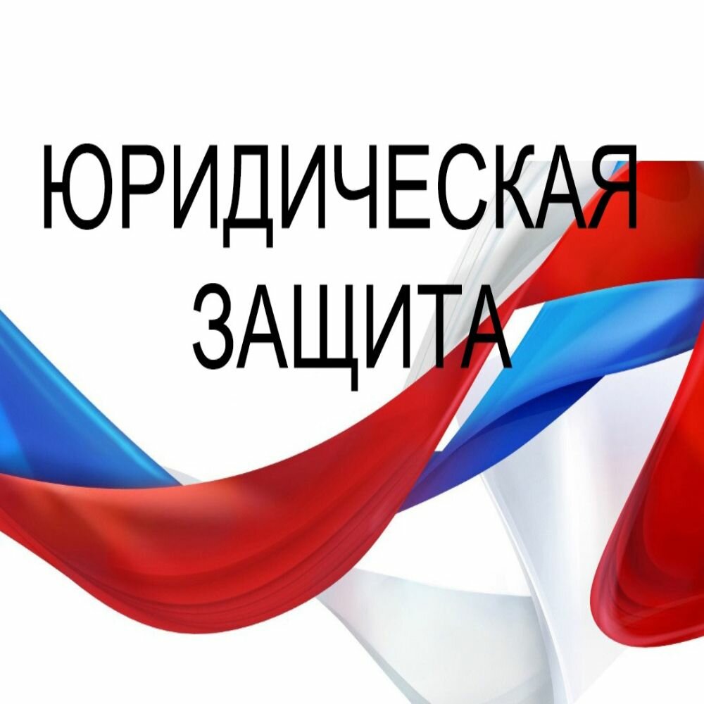 Вольский и партнёры