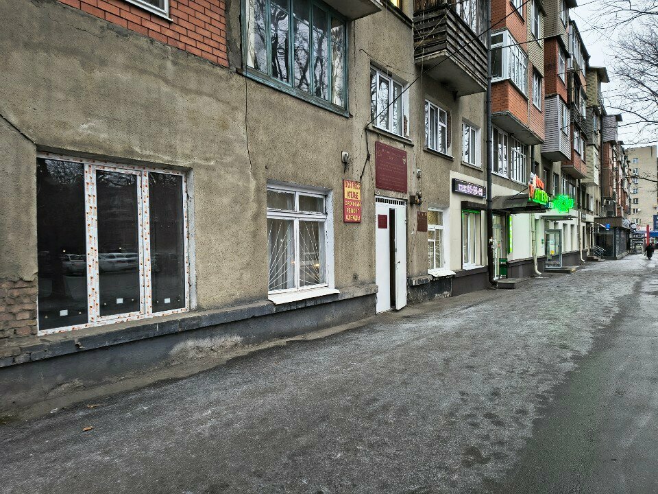 Ремонт одежды Ремонт одежды, Владикавказ, фото