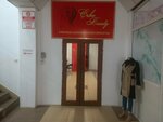 Erke Beauty (Salaýat tuıyq kóshesi, 5), salón de belleza