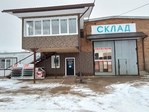 Shopping mall Хозтовары, Smolensk Oblast, photo