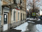 NotStore (Rabochaya ulitsa, 108), laptops & tablets