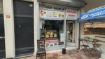 Akkaya Buffet (Istanbul, Kadikoy, Bostanci Neighborhood, Palmiye Street, 16A) ، متجر بضائع متنوعة