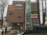 Beauty Novikova (Pochtovaya ulitsa, 41к1), hair removal