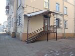Вокруг света (Lenina Avenue, 20/53), billetes de tren y avión