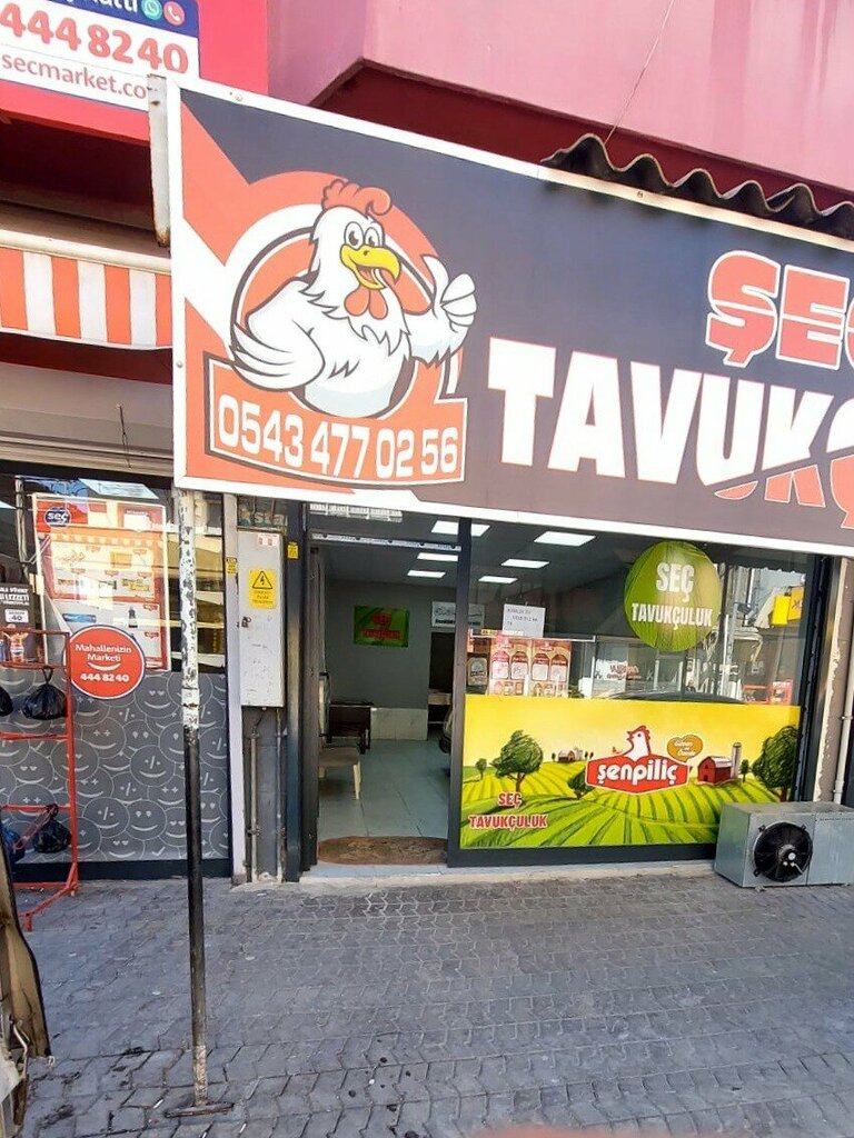 Egg and poultry meat Sec Poultry, Adana, photo