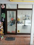 Alta Emlak (Istanbul, Bakirkoy District, Atakoy 2-5-6th Section Neighborhood, Kocatepe Street, 14V) ، وكالة عقارية