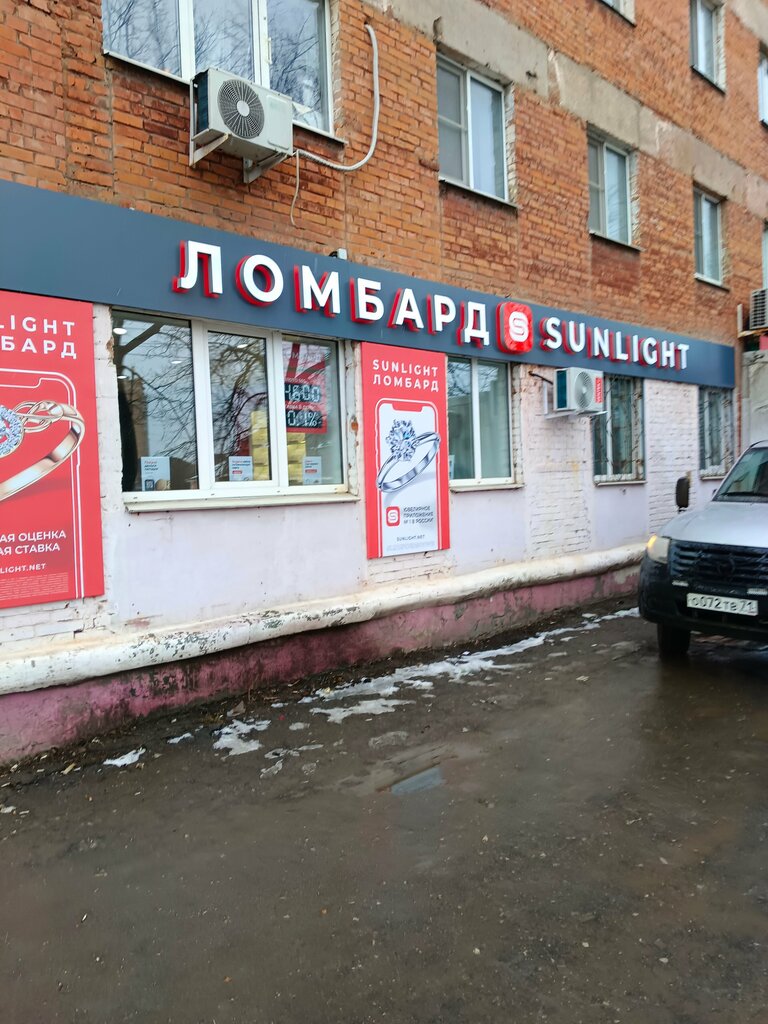 Jewelry store Sunlight, Tula, photo