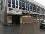 Stroykhoztovary (Moskovskiy Avenue, 205к2), tienda de construcción