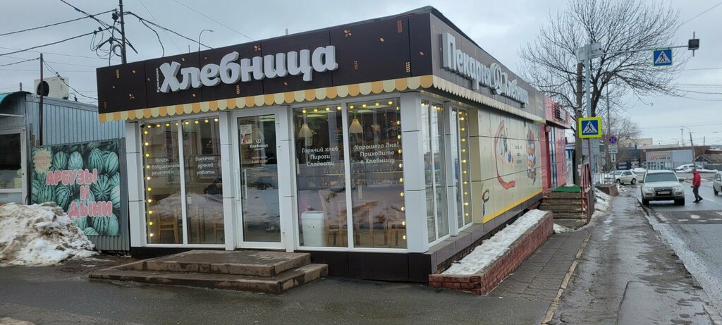 Bakery Hlebnitca, Samara, photo