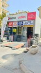 Tugra Auto Tire (Konya, Selcuklu, Alay Avenue, 16), tire service