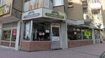 Etliekmekçizade (Konya, Selçuklu, Nişantaş Mah., Yokuslu Sok., 1A), restaurant
