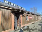 Tortuga (Sverdlovskaya ulitsa, 17А/3), computer club