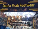 Daula shah (Province of Sindh, Karachi, Saddar, MBL Panorama), shoe store