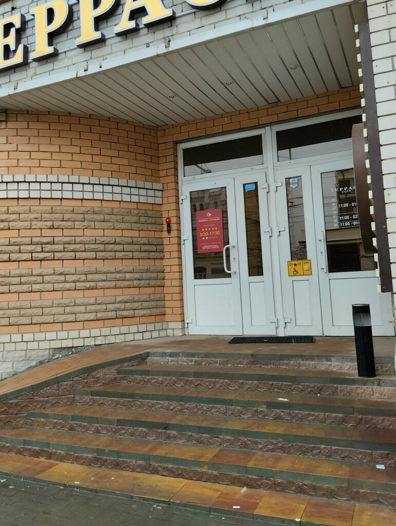 Cash registers and supplies Astra Service, Tambov, photo