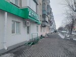 Береза-бетула (Stantsionnaya Street, 45), home goods store