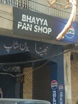 Bahia Jee Pan Shop (Rawaz Garden, 262), fast food